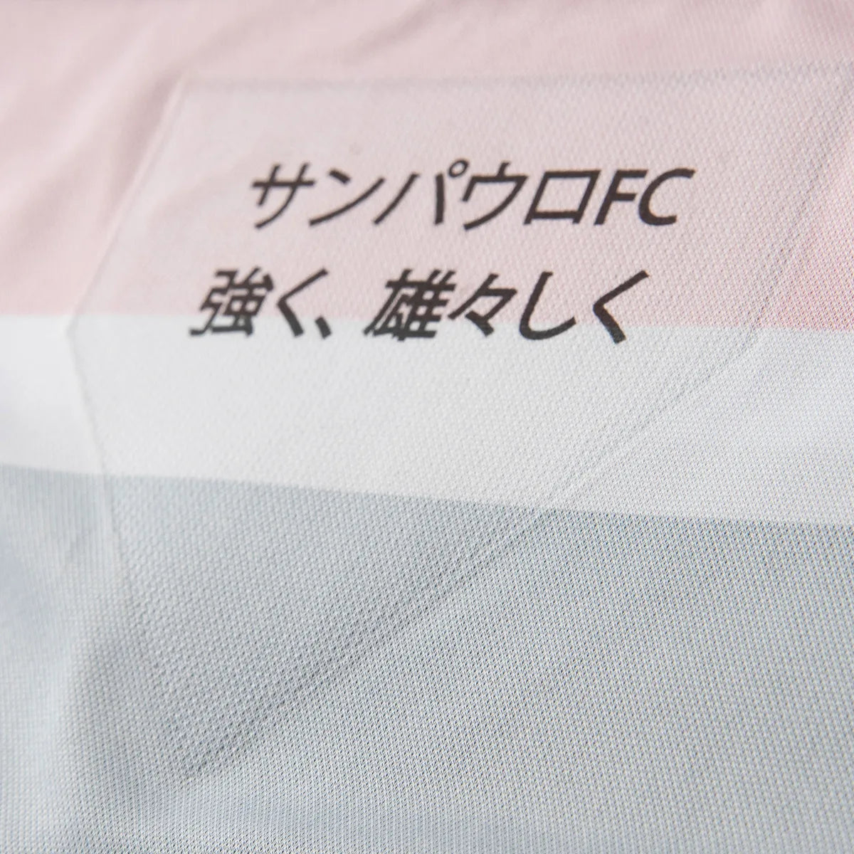 Camisa Feminina São Paulo III 25/26 - Lançamento