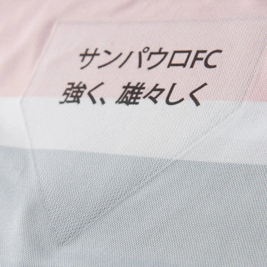 Camisa São Paulo III 25/26 – Torcedor Masculina