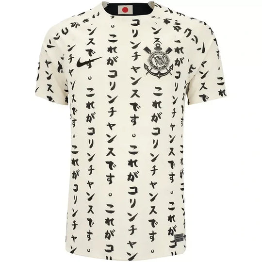 Camisa do Corinthians Japão 2024/25 – Masculina – Torcedor
